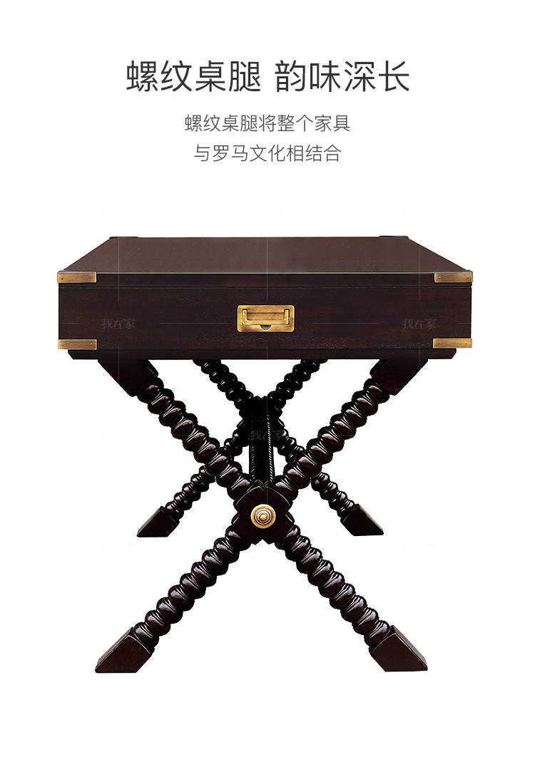 传统美式风格摩洛凯书桌的家具详细介绍