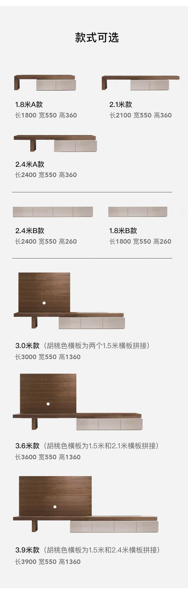 意式极简风格艾洛电视柜（样品特惠）的家具详细介绍