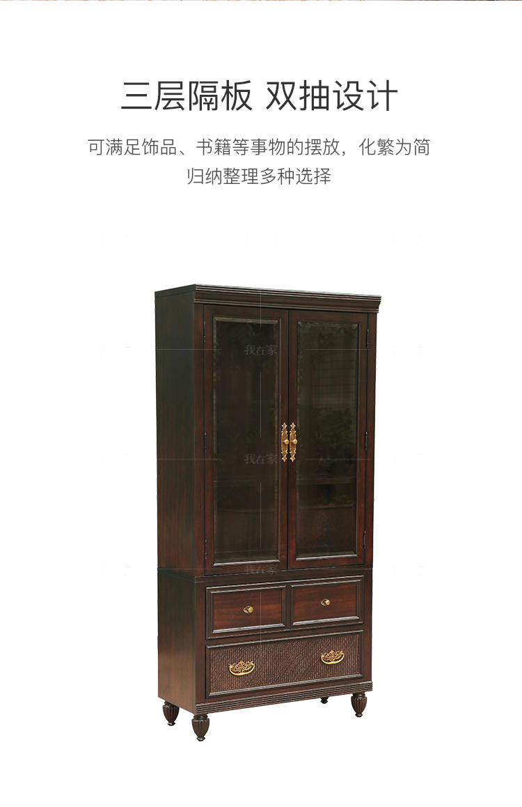 传统美式风格摩洛凯书柜的家具详细介绍