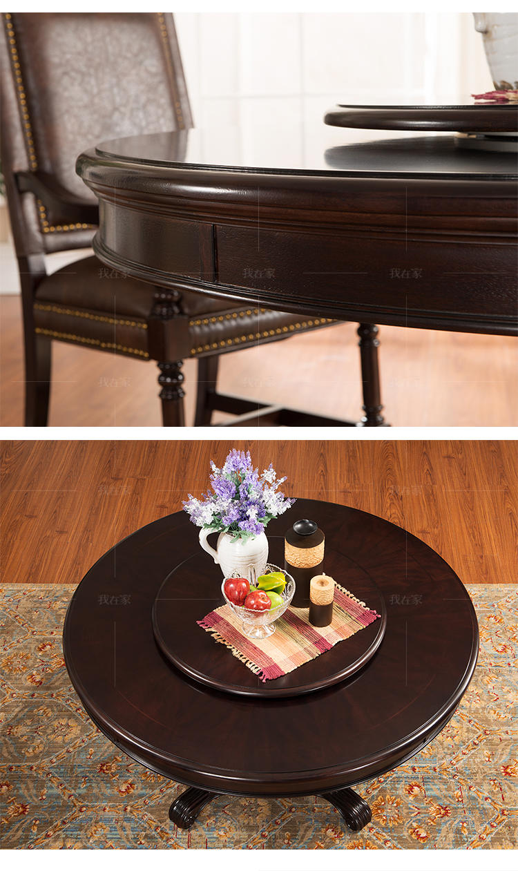 传统美式风格摩洛凯圆桌的家具详细介绍