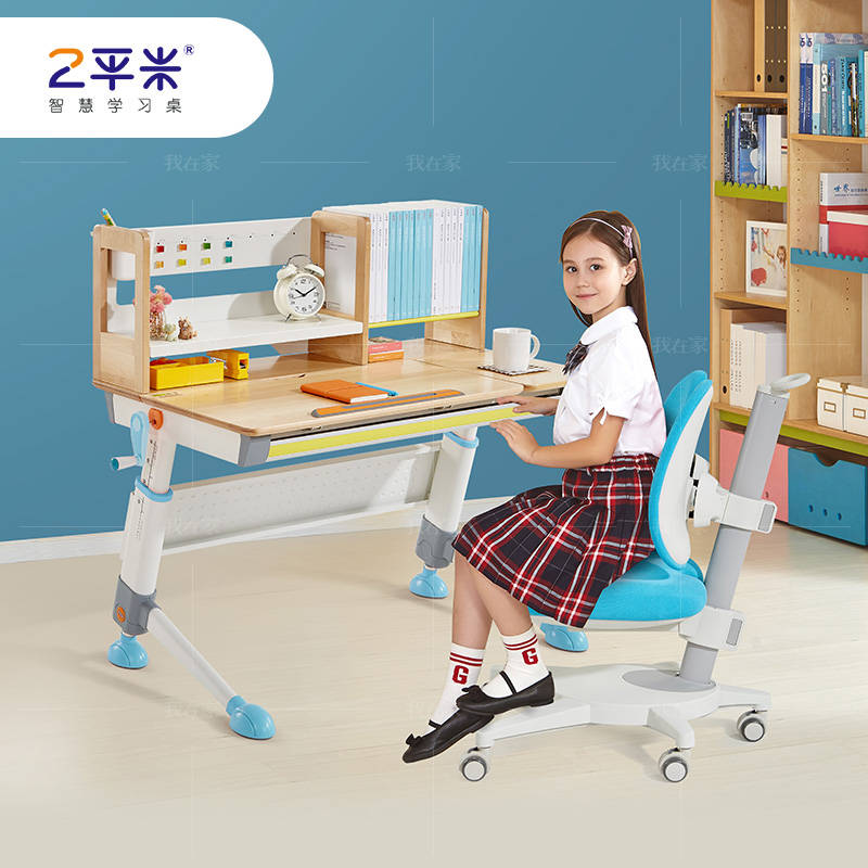 现代儿童风格2平米骑士儿童学习桌
