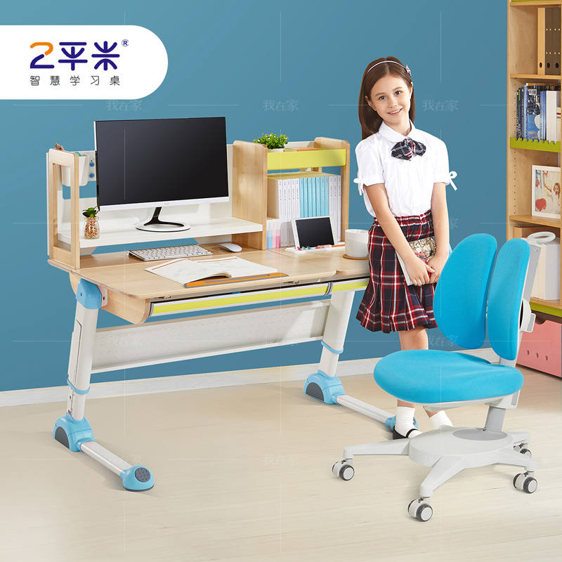 现代儿童风格2平米明睿儿童学习椅
