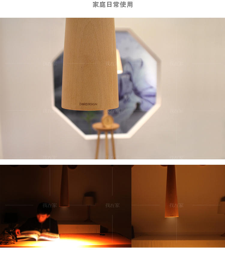 Nordic Lamp系列北欧风原木餐吊灯的详细介绍