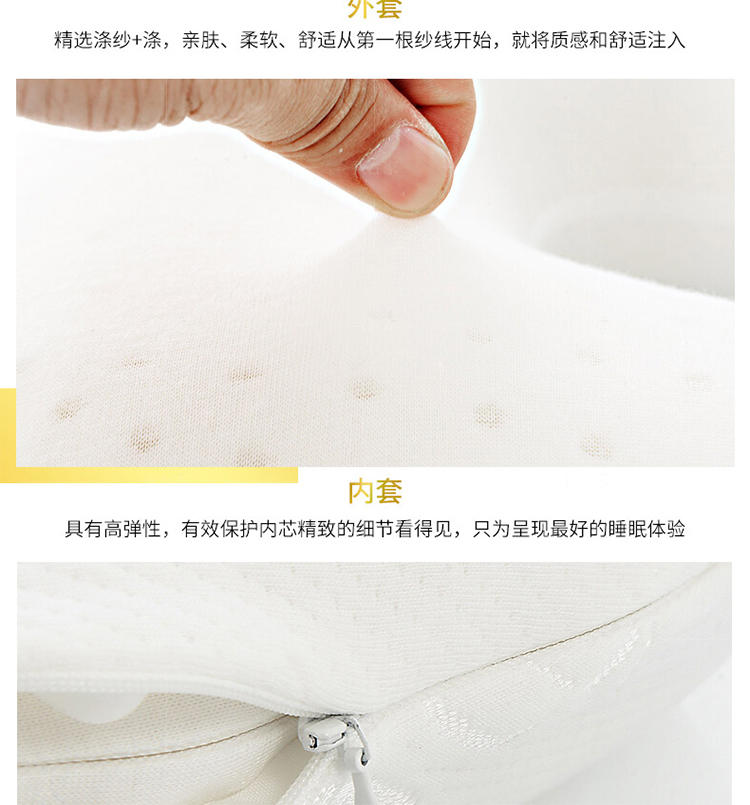 样品特惠系列乳胶U型枕（样品特惠）的详细介绍