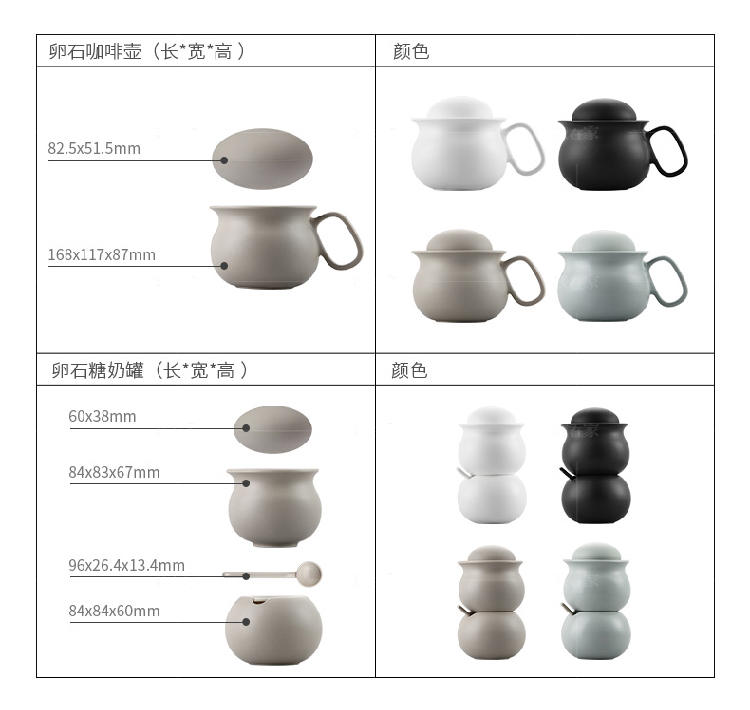 哲品系列卵石系列高骨瓷咖啡器皿的详细介绍