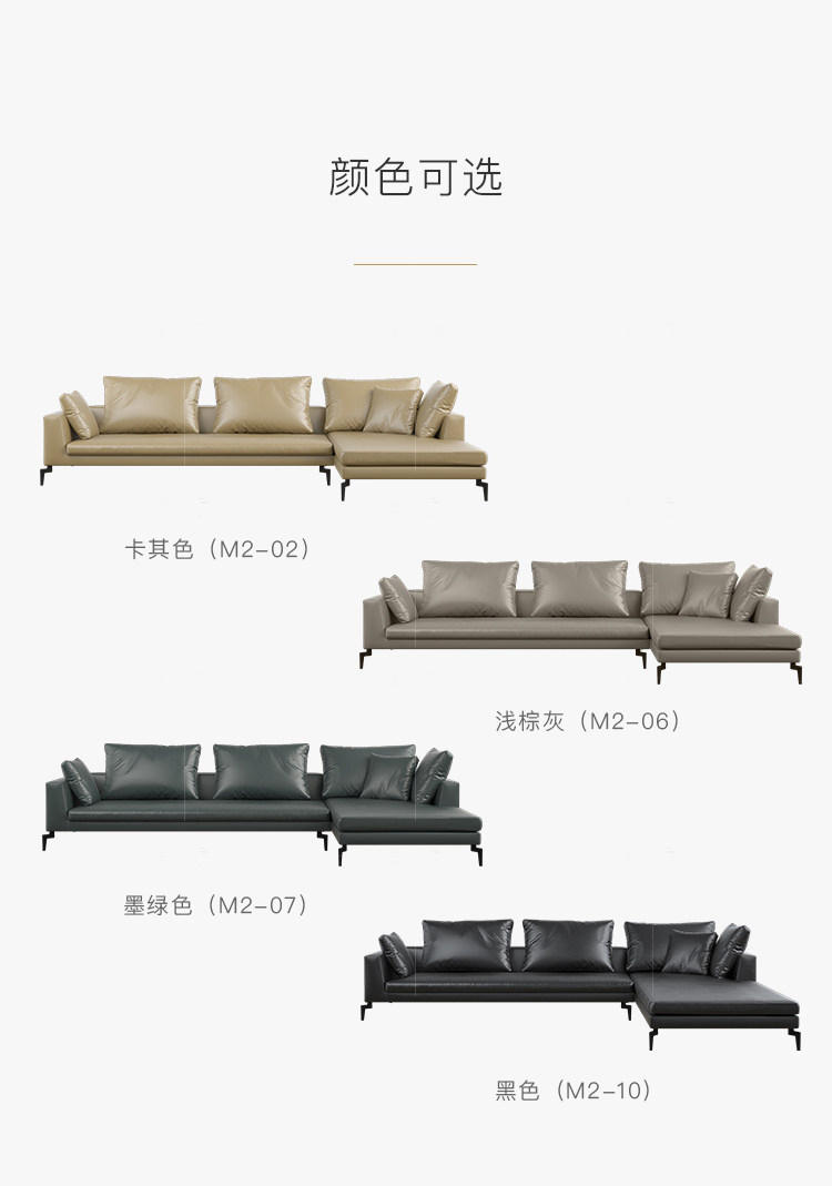 意式极简风格主题皮沙发（样品特惠）的家具详细介绍