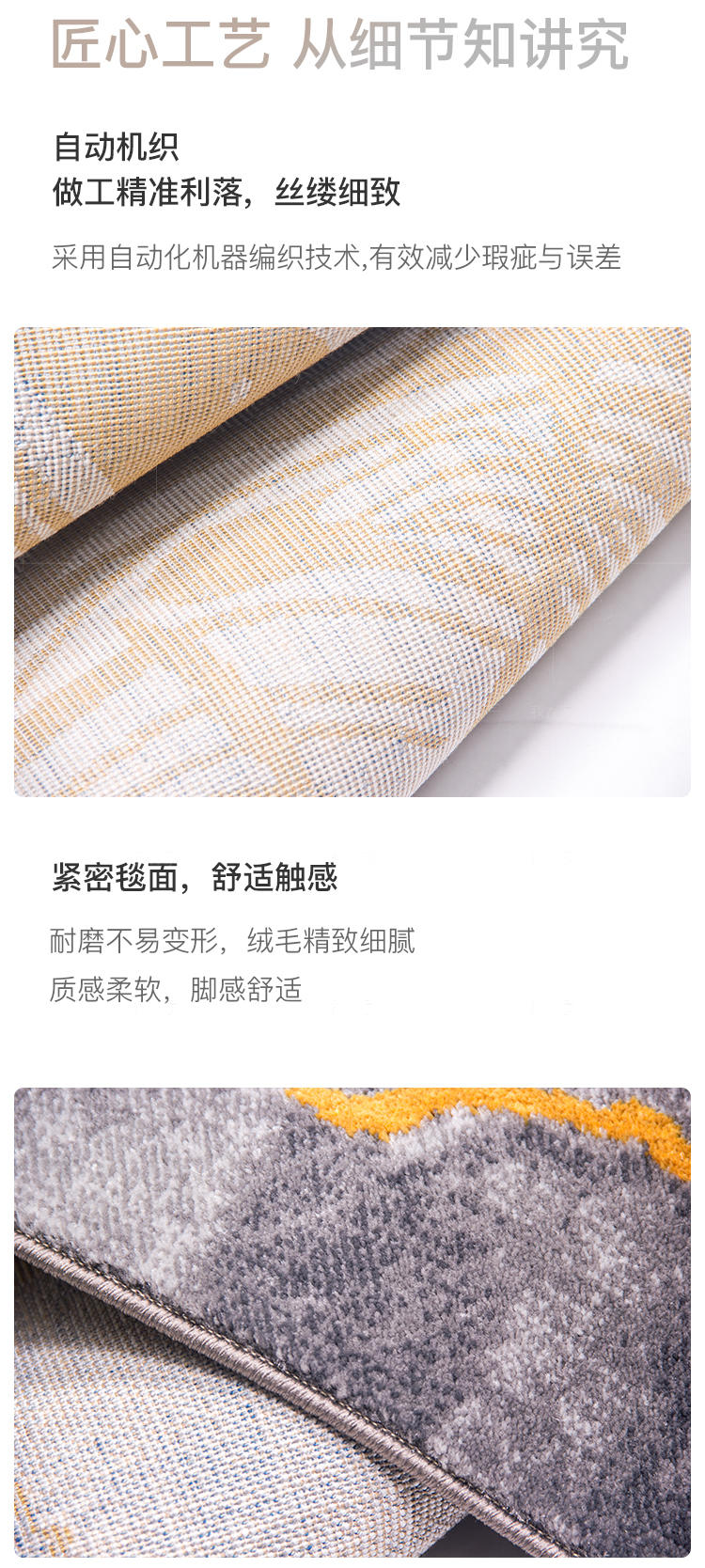 毯言织造系列鎏金地毯（现货特惠）的详细介绍