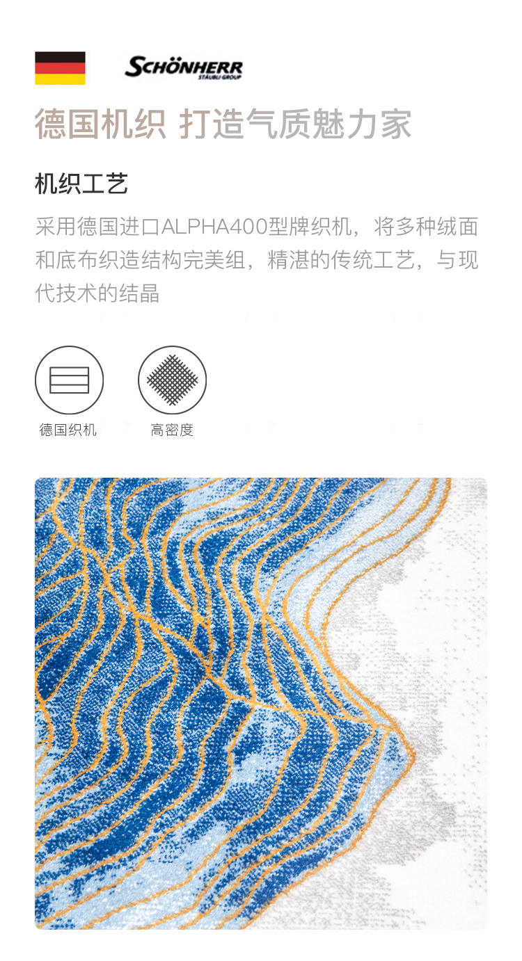 地毯系列圆形抽象纹理机织地毯的详细介绍