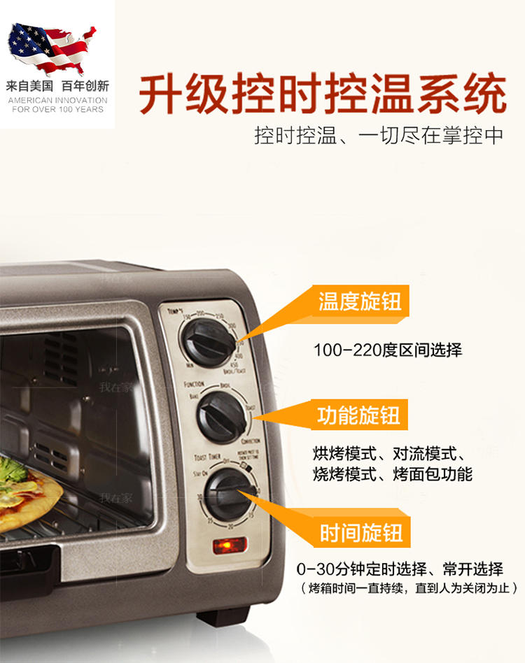 汉美驰系列汉美驰多功能对流电烤箱的详细介绍