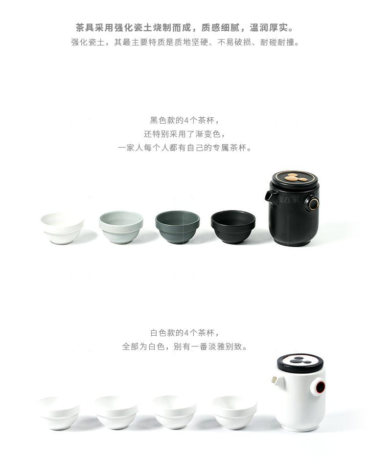 好巢系列米奇分享陶瓷茶具5件套的详细介绍