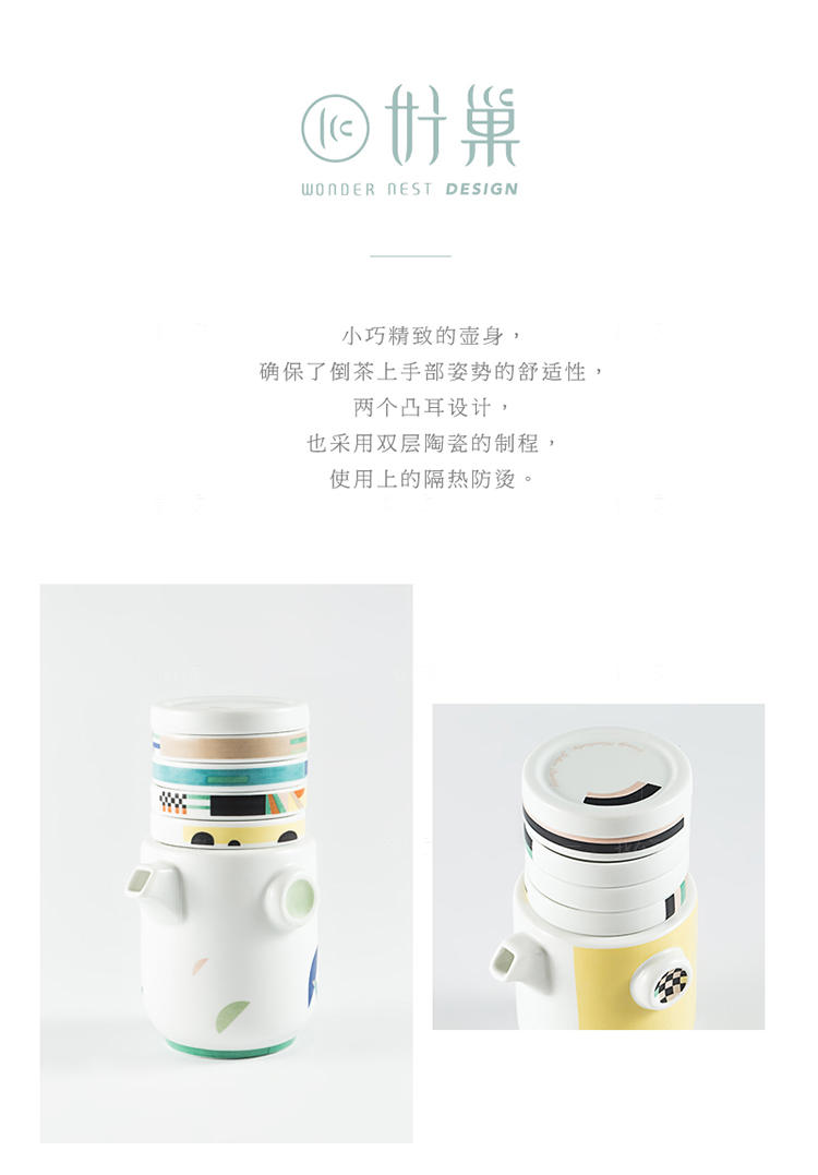 好巢系列原创设计陶瓷茶具5件套的详细介绍