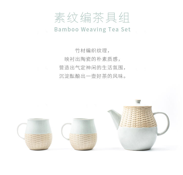 好巢系列日式创意陶瓷茶具三件套的详细介绍