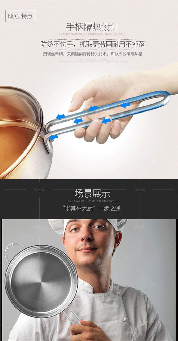 康宁餐具系列康宁不锈钢煎炒锅的详细介绍