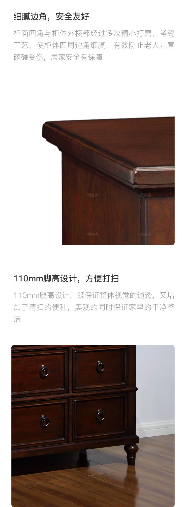 传统美式风格路易斯安娜九斗矮柜的家具详细介绍