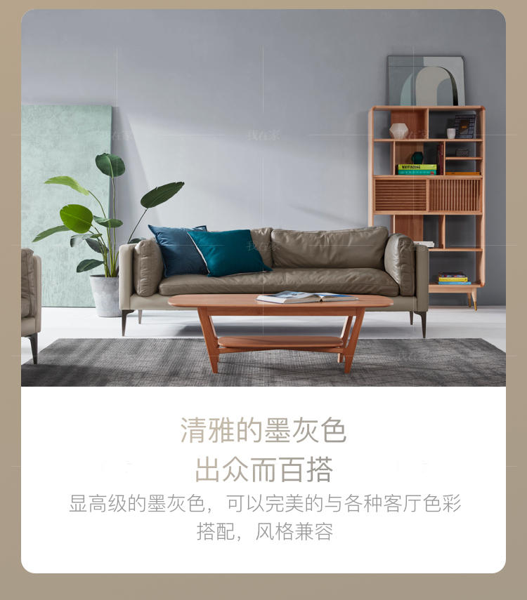 原木北欧风格空白沙发（现货特惠）的家具详细介绍
