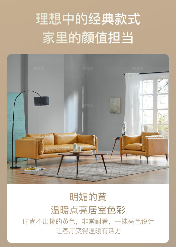 原木北欧风格空白沙发（现货特惠）的家具详细介绍