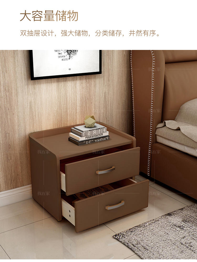 现代简约风格博雅床头柜的家具详细介绍