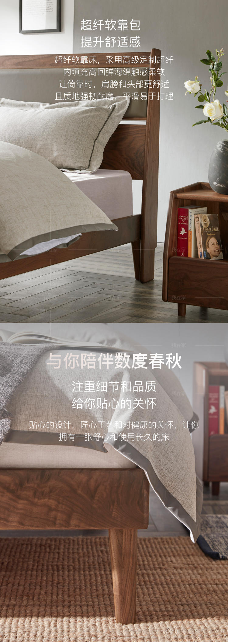 原木北欧风格空白双人床（样品特惠）的家具详细介绍