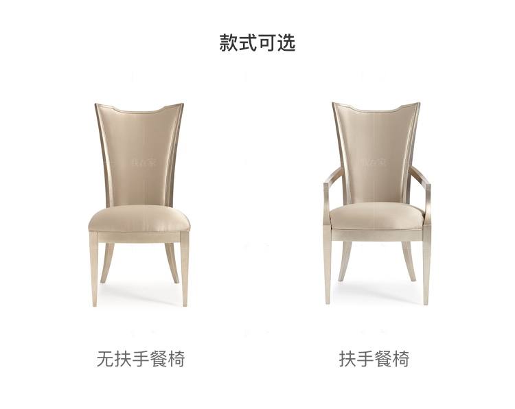 轻奢美式风格珍珠贝餐椅（样品特惠）的家具详细介绍