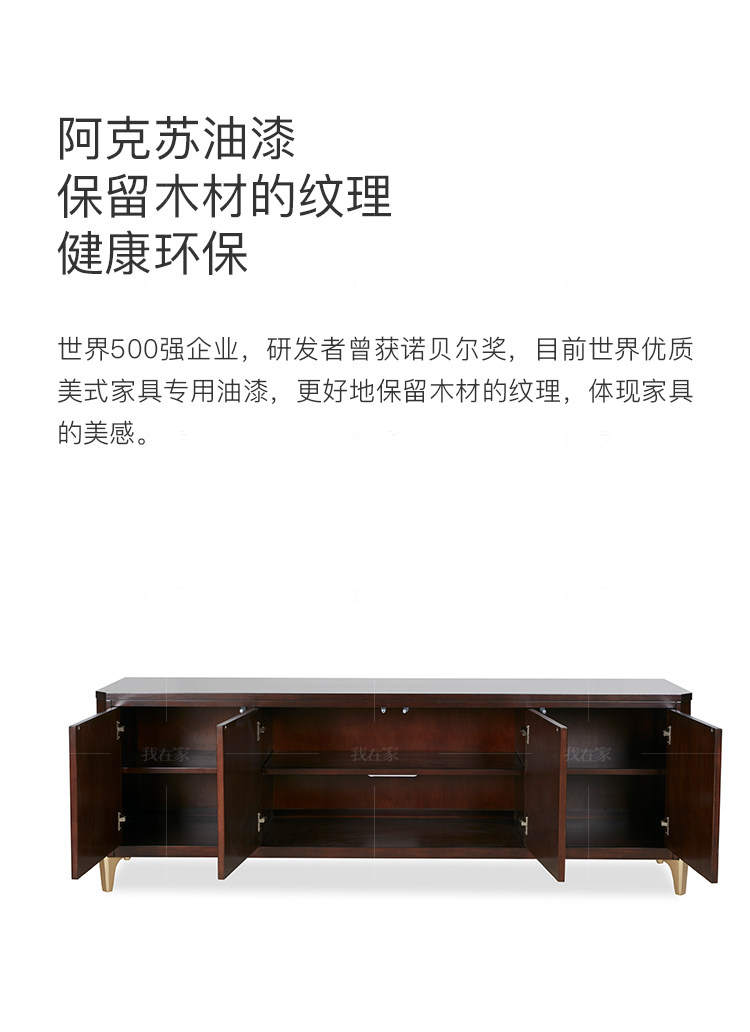 现代美式风格温哥华地柜（现货特惠）的家具详细介绍
