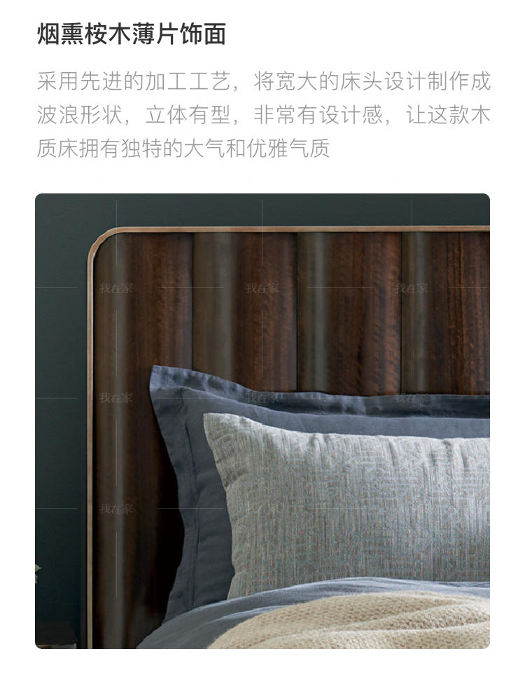 轻奢美式风格云斑谷双人大床的家具详细介绍