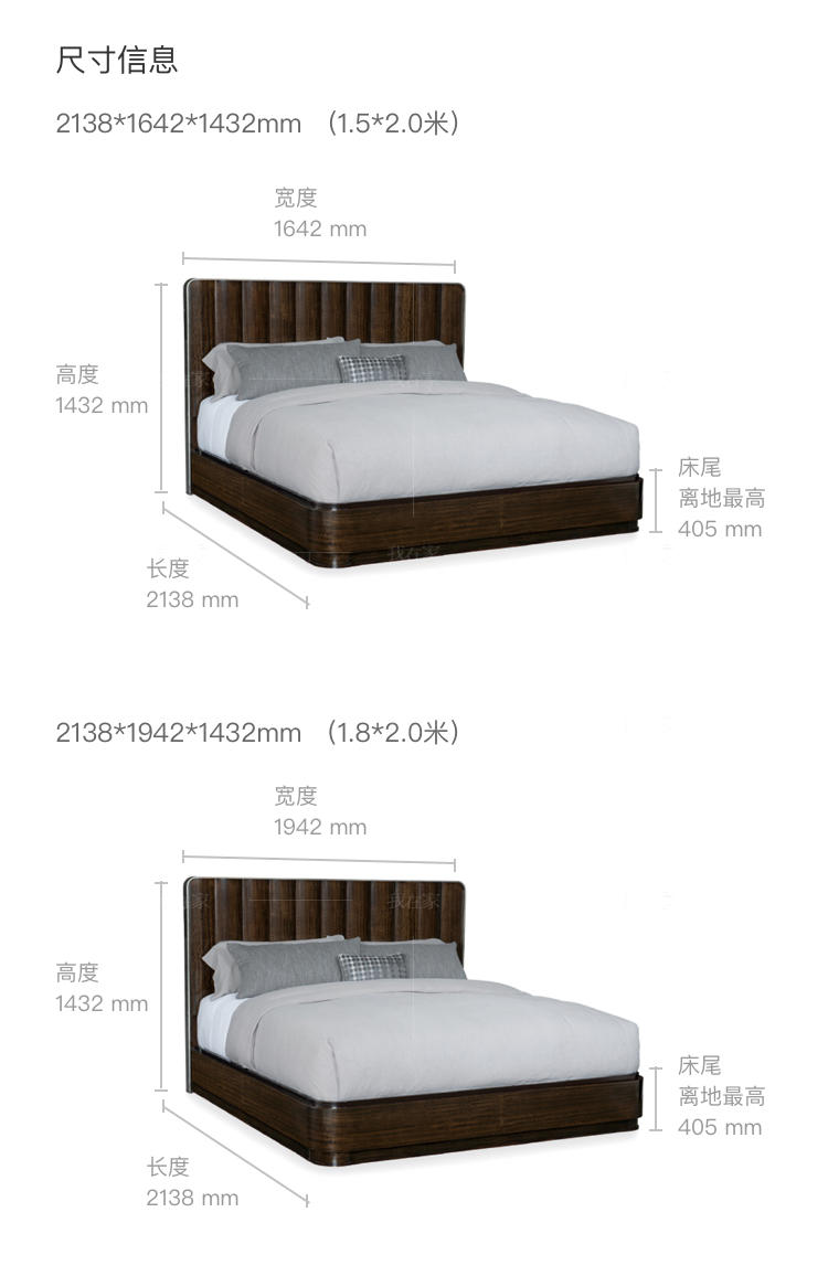 轻奢美式风格云斑谷双人大床的家具详细介绍