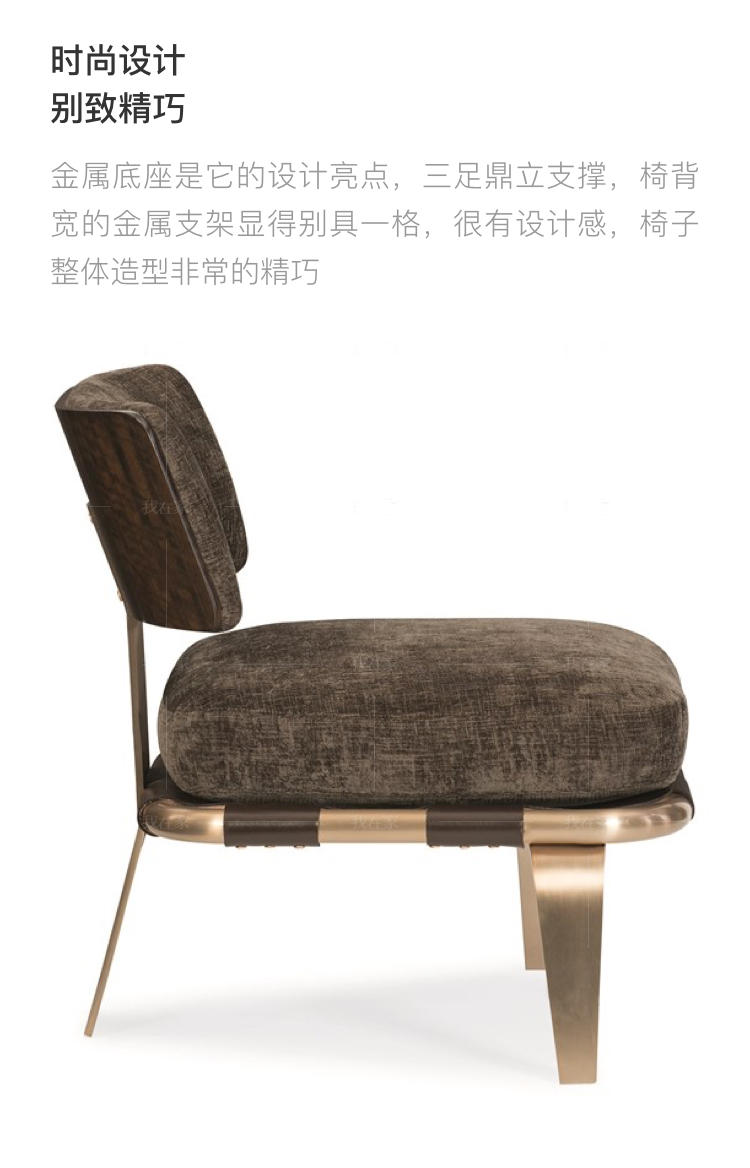 轻奢美式风格云斑谷单椅的家具详细介绍