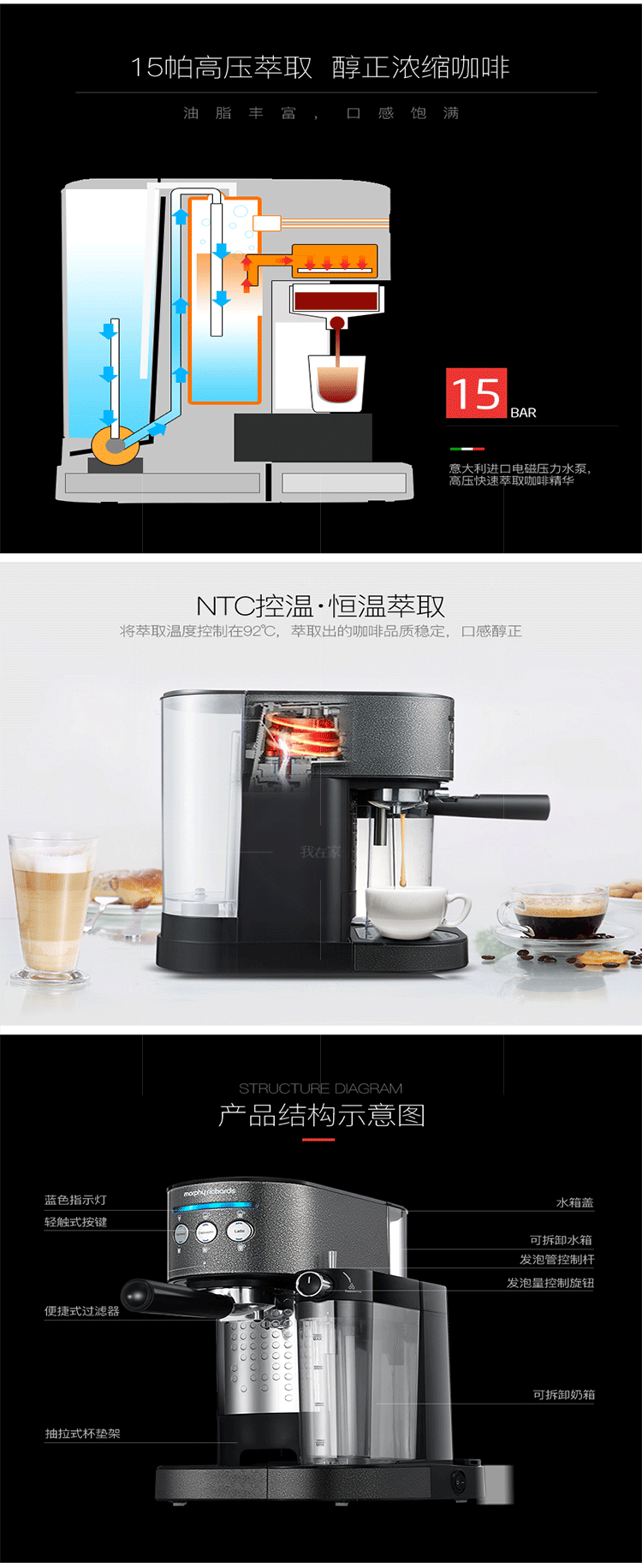 摩飞系列摩飞意式智能花式咖啡机的详细介绍