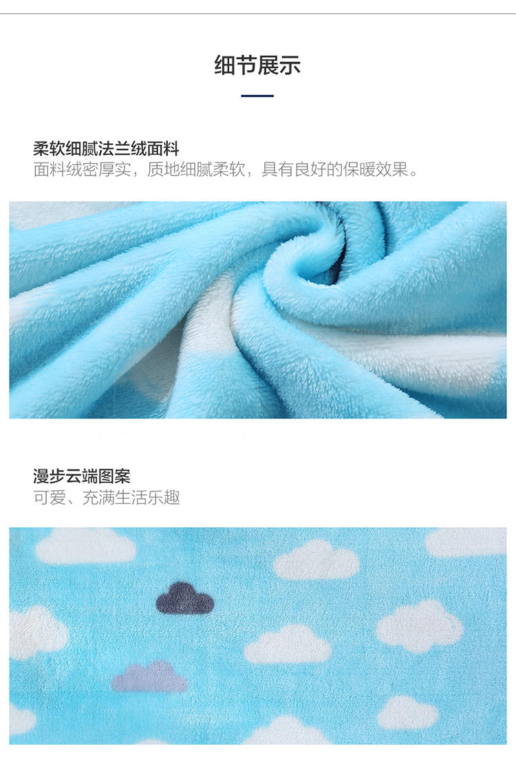 LOVO家纺系列LOVO多功能披肩薄毯的详细介绍