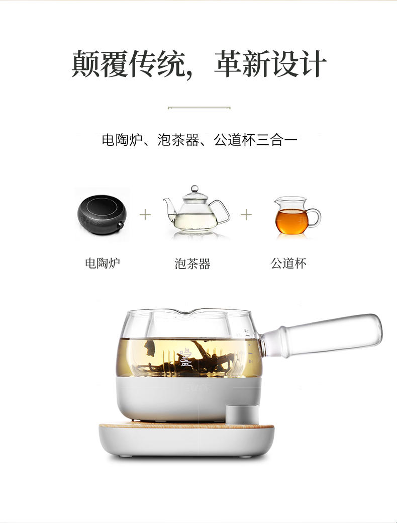 鸣盏系列鸣盏三合一煮茶器养生壶的详细介绍