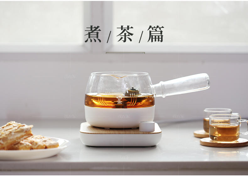 鸣盏系列鸣盏三合一煮茶器养生壶的详细介绍