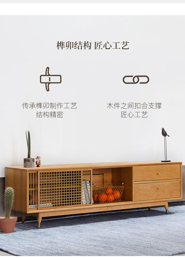 原木北欧风格空白电视柜（样品特惠）的家具详细介绍