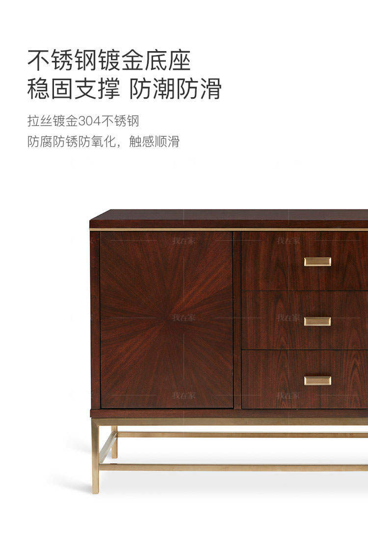 现代美式风格温哥华餐柜（现货特惠）的家具详细介绍