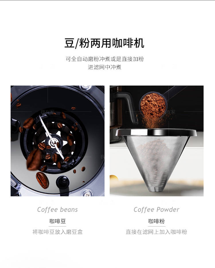 鲸喜系列摩飞美式自动磨豆咖啡机的详细介绍