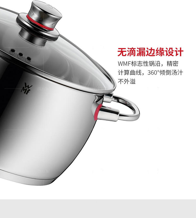WMF厨具系列WMF不锈钢汤锅炖锅的详细介绍