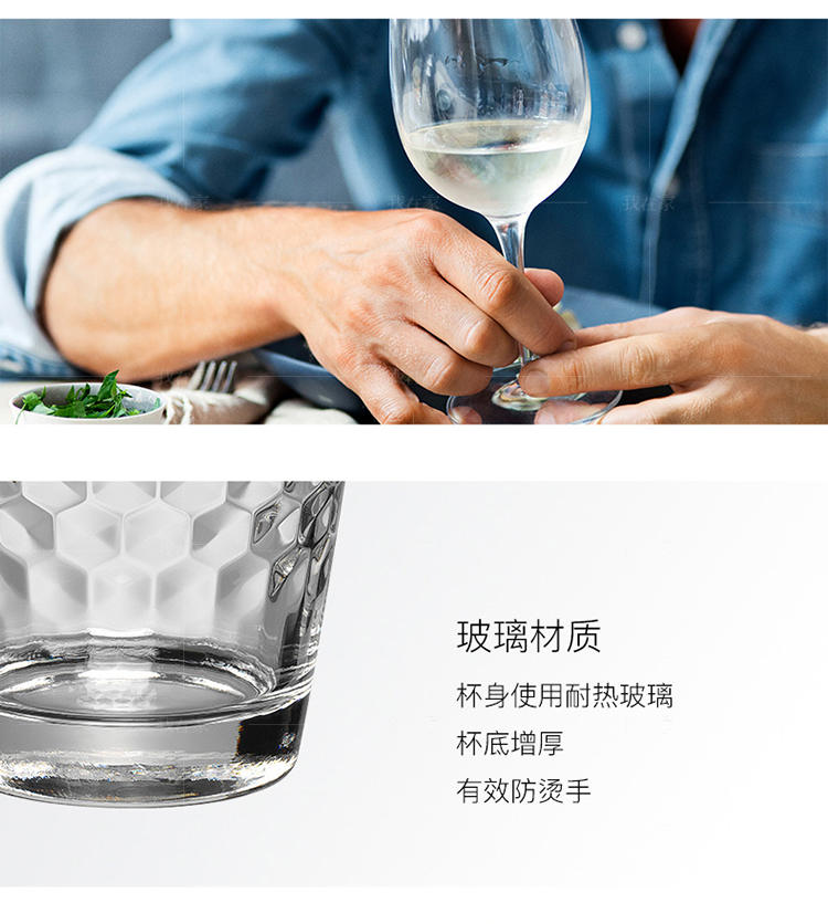 WMF厨具系列WMF菱纹玻璃杯4件套的详细介绍
