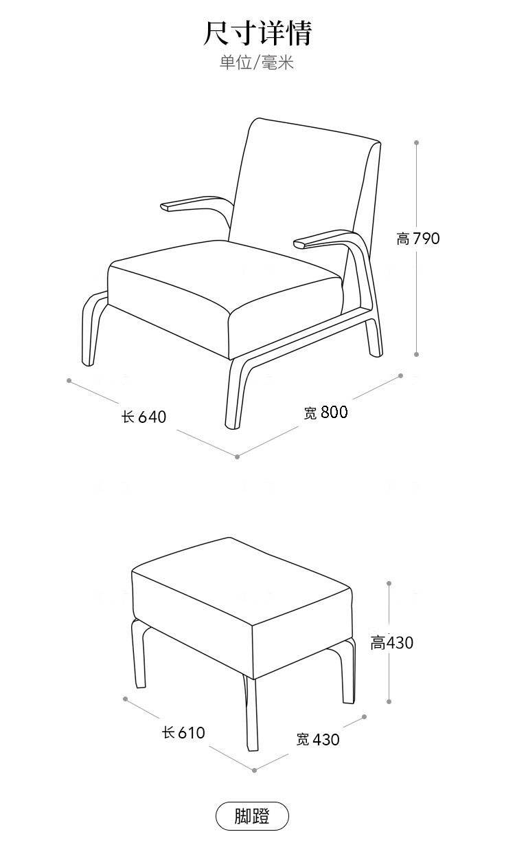 意式极简风格伯爵休闲椅（样品特惠）的家具详细介绍