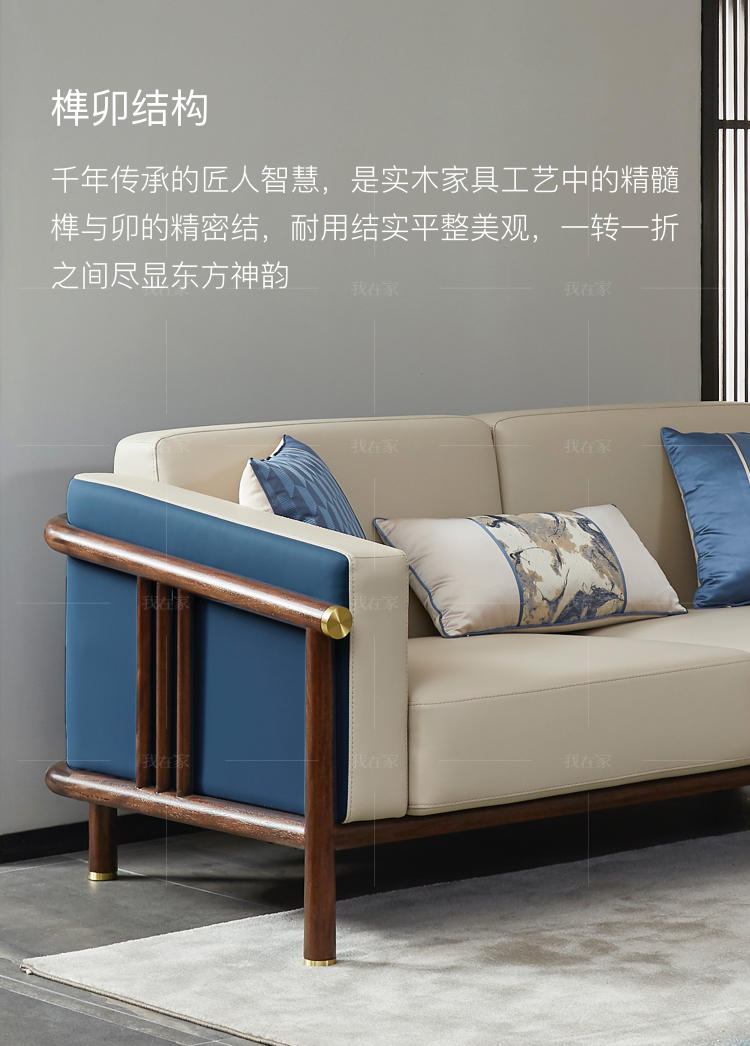 新中式风格江南沙发的家具详细介绍