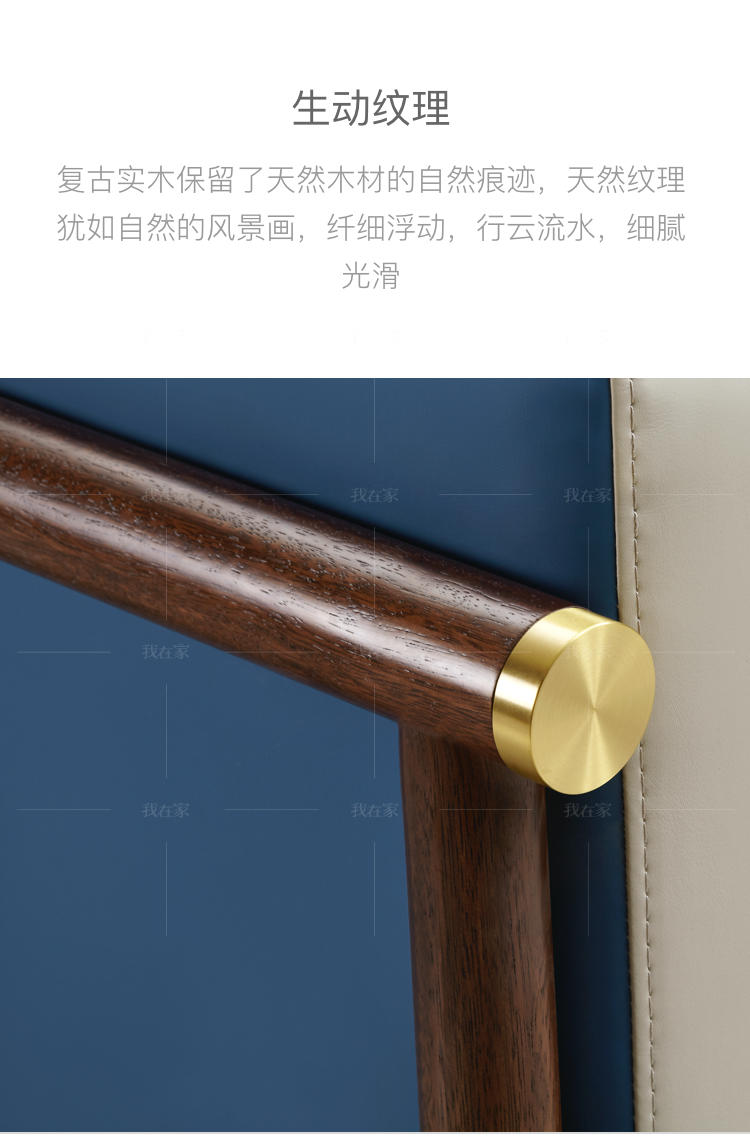 新中式风格江南沙发（样品特惠）的家具详细介绍