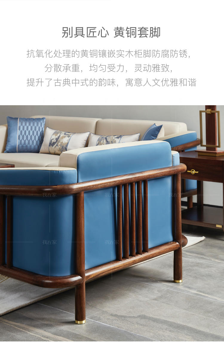 新中式风格江南沙发的家具详细介绍