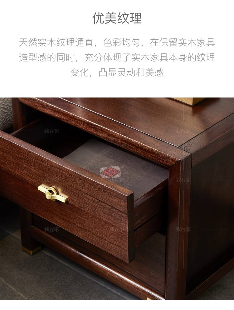 新中式风格春晓床头柜的家具详细介绍