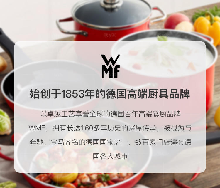 WMF厨具系列WMF不锈钢锅具3件套的详细介绍