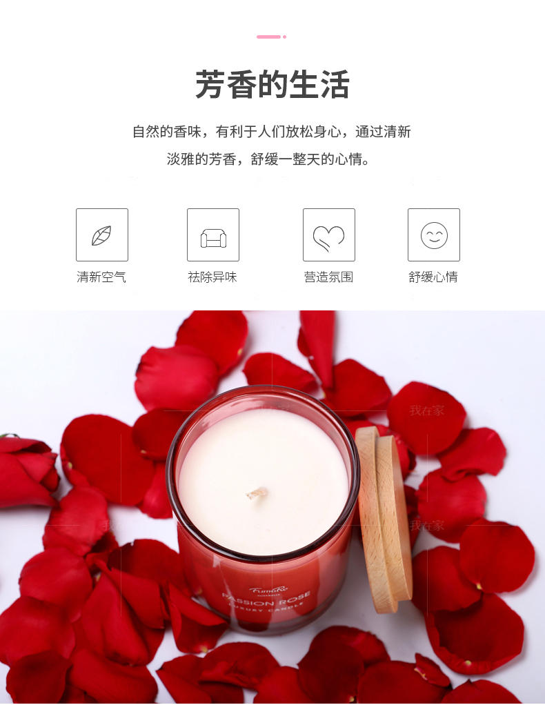 浅草物语系列炫彩 澳洲品牌香薰蜡烛的详细介绍