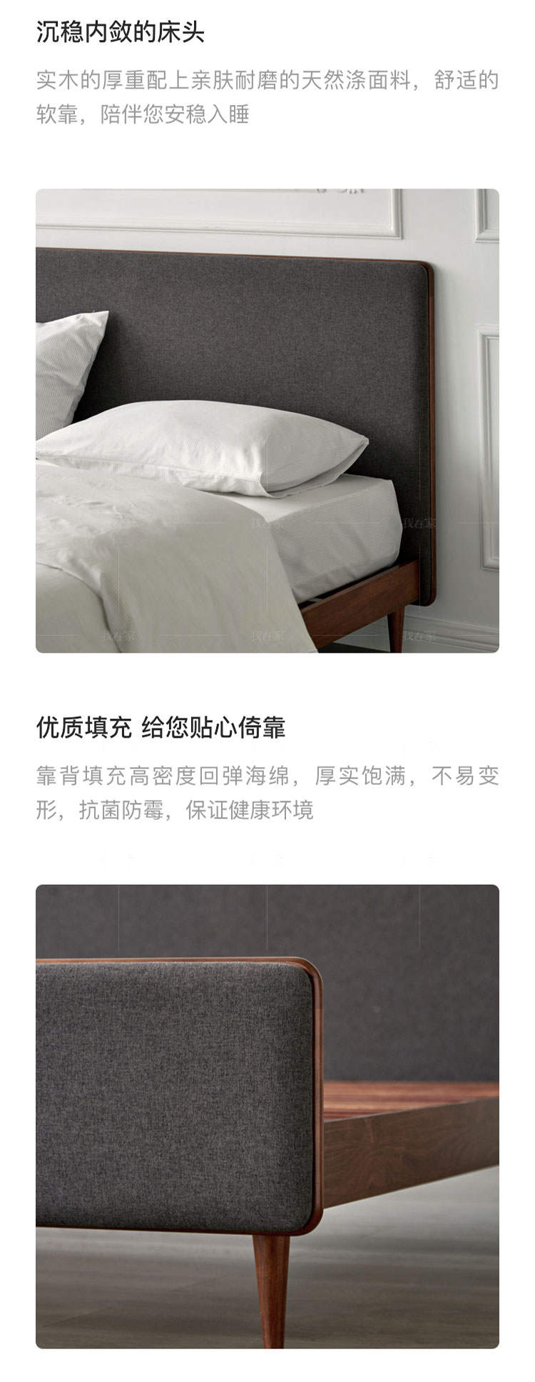 中古风风格彼得曼双人床（样品特惠）的家具详细介绍