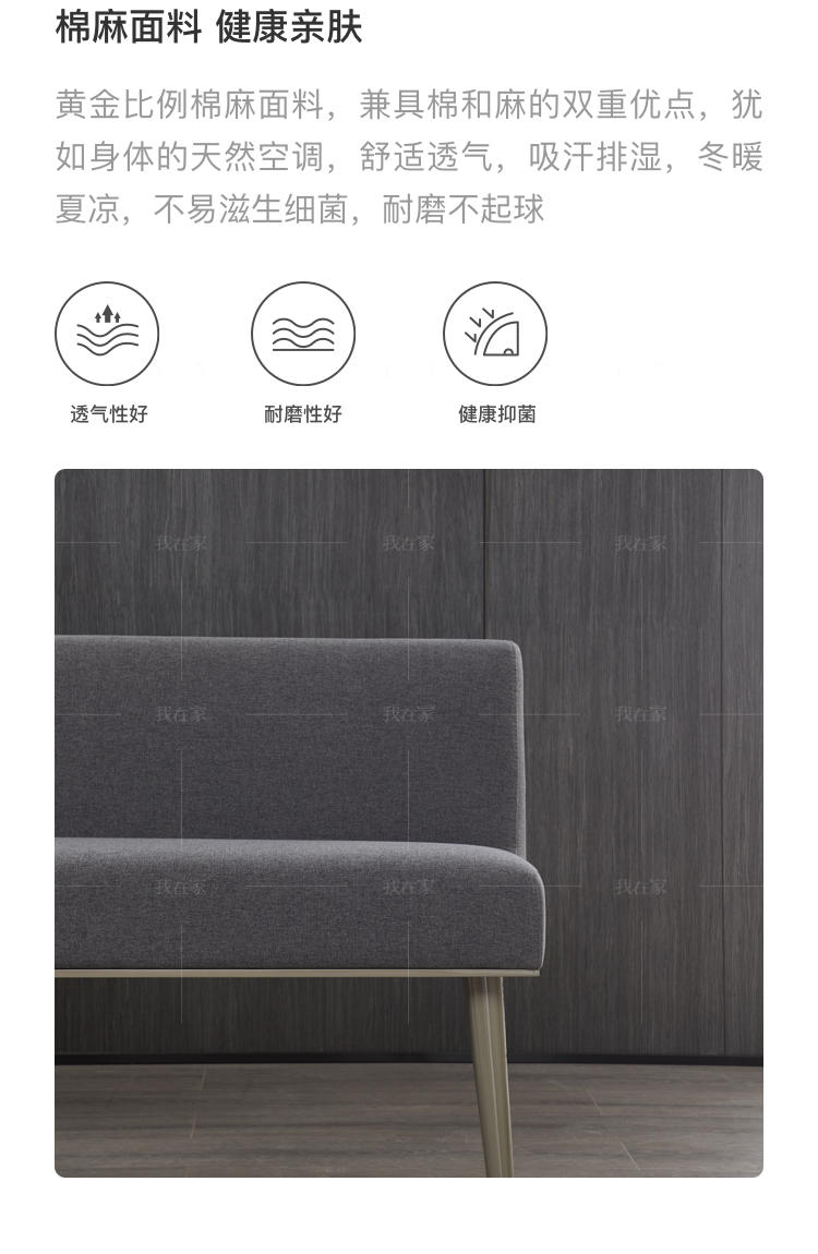 意式极简风格可可长条凳的家具详细介绍
