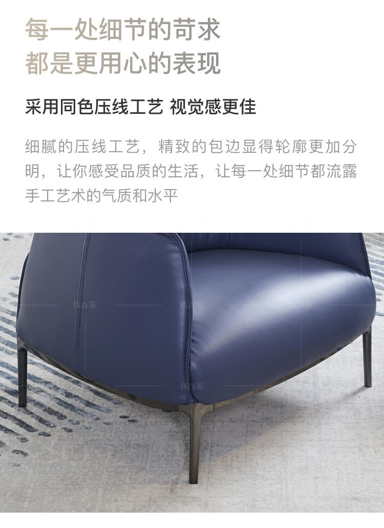 意式极简风格弗利休闲椅（样品特惠）的家具详细介绍