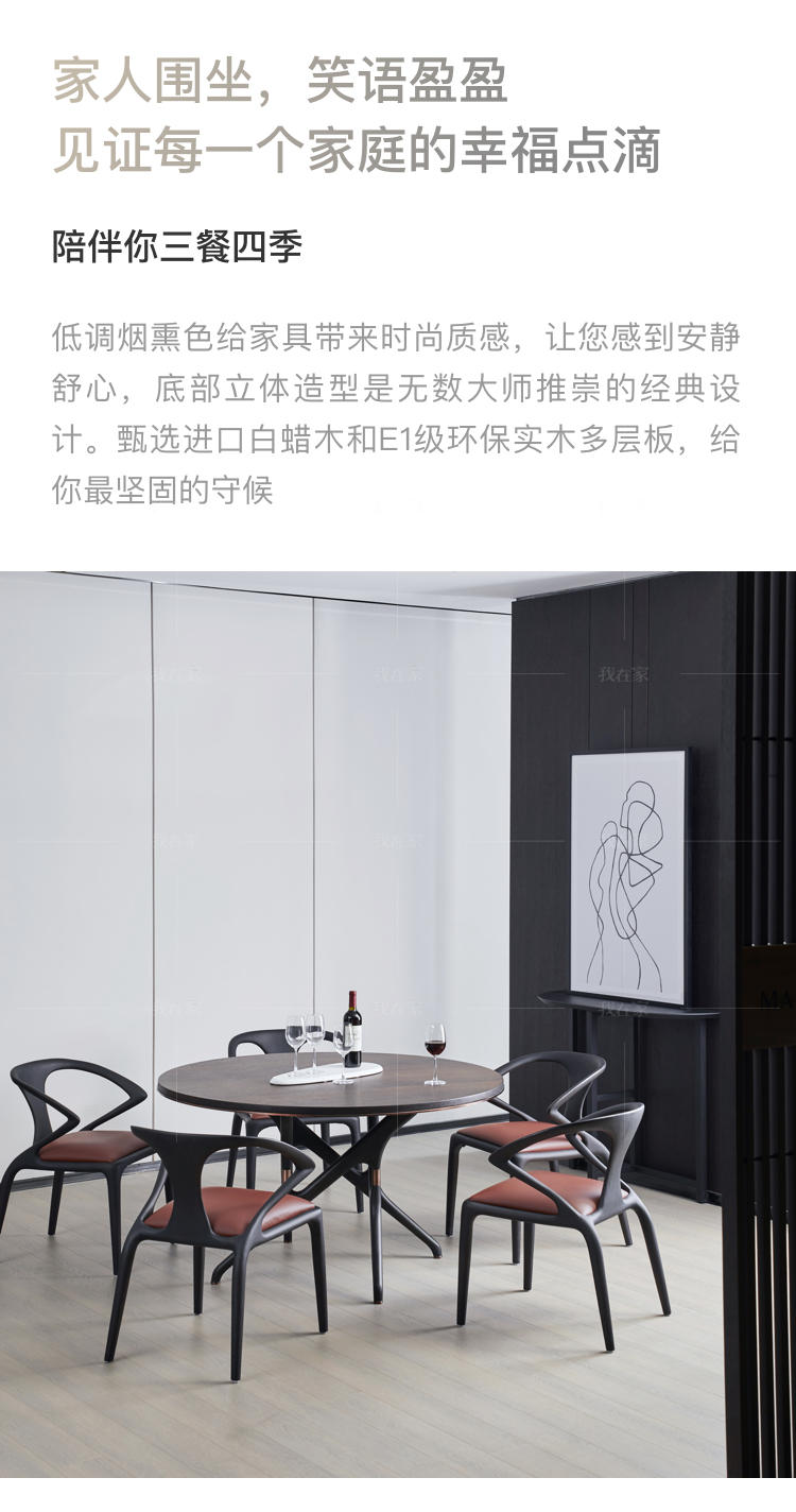 意式极简风格弗利圆餐桌（样品特惠）的家具详细介绍