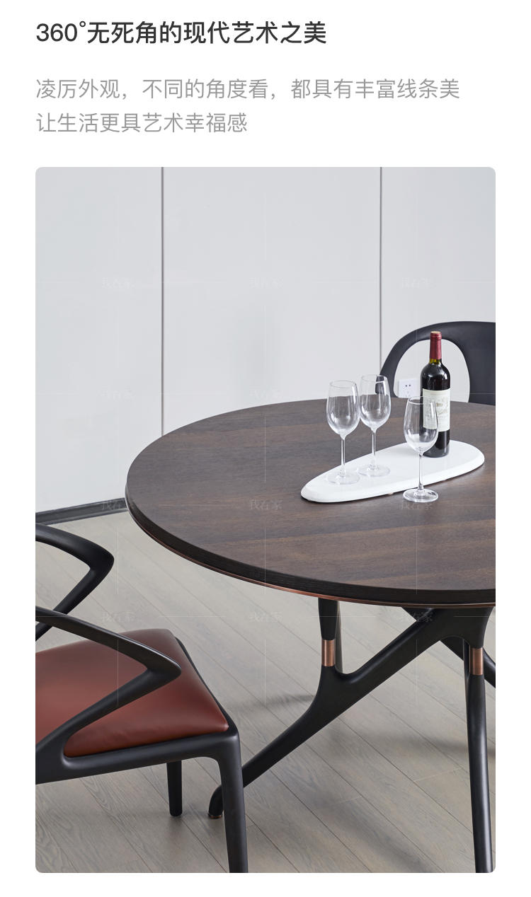 意式极简风格弗利圆餐桌（样品特惠）的家具详细介绍