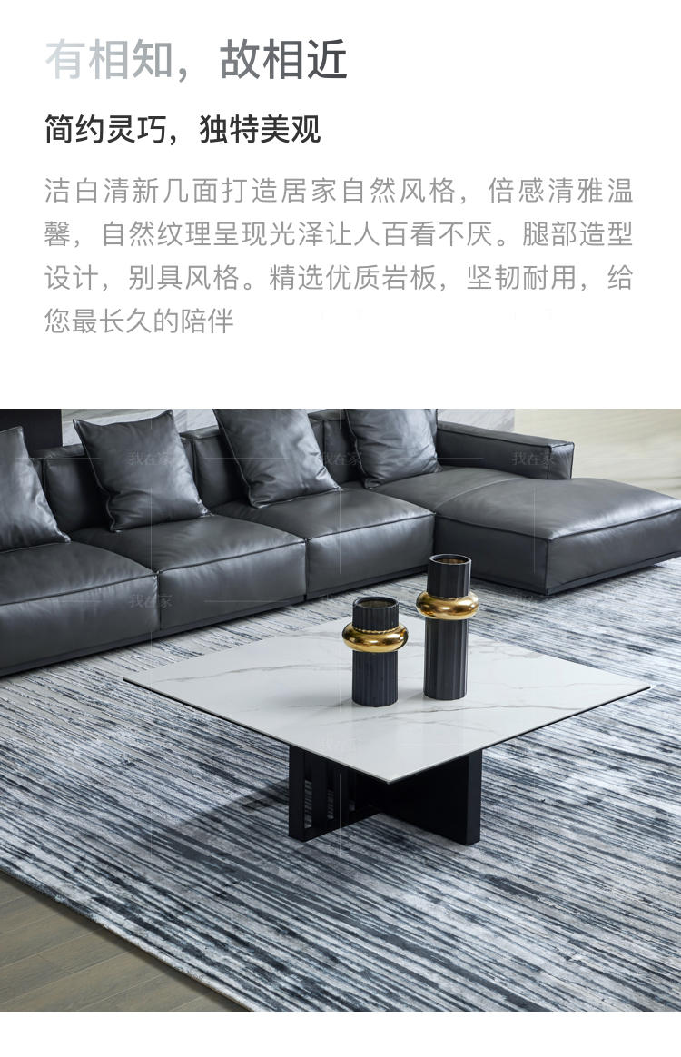 现代简约风格艾蒂茶几（样品特惠）的家具详细介绍