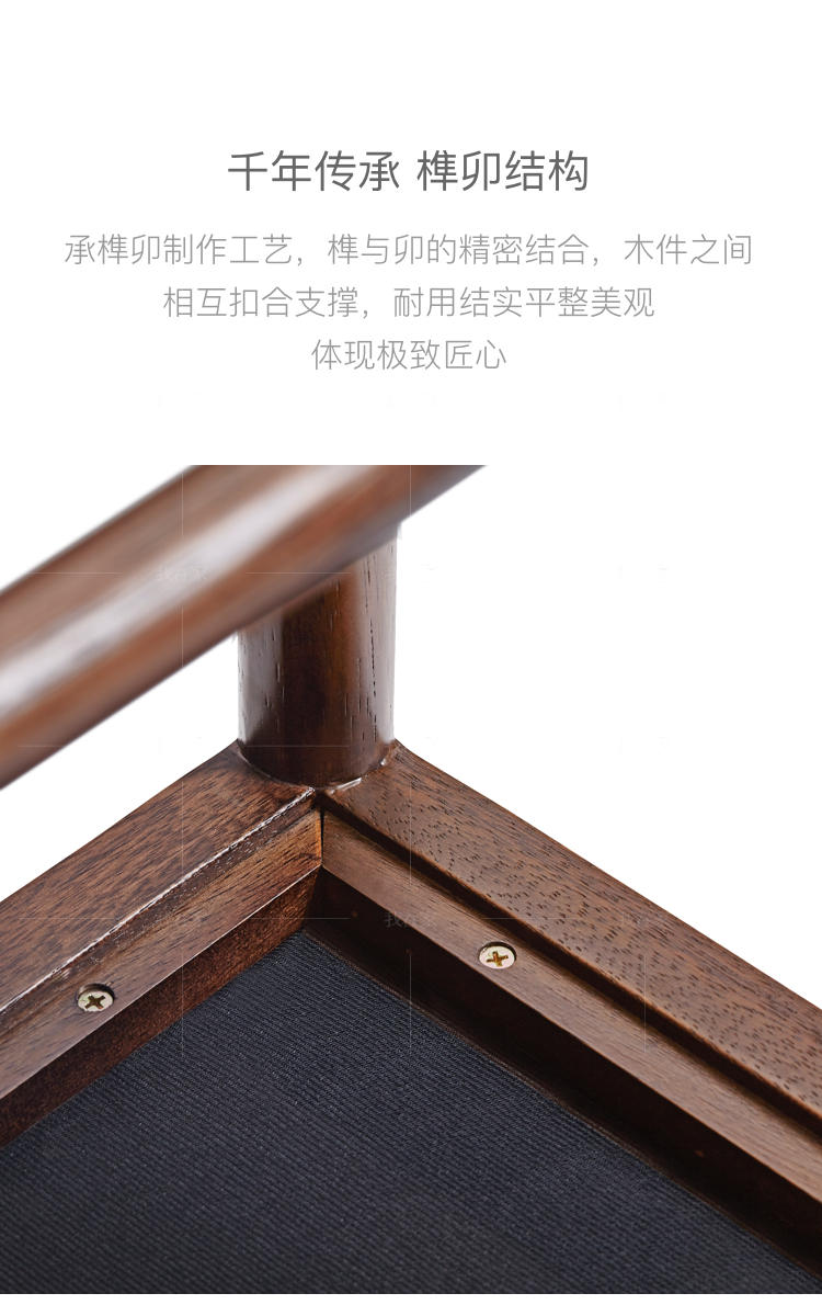 新中式风格松溪梳妆凳（样品特惠）的家具详细介绍